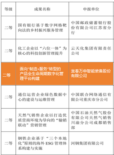 微信圖片_20250227113051.png