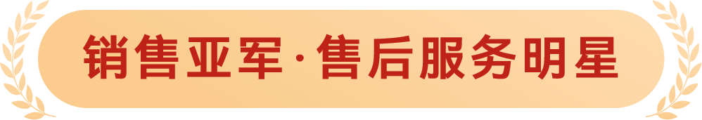 微信圖片_20250227134457.png