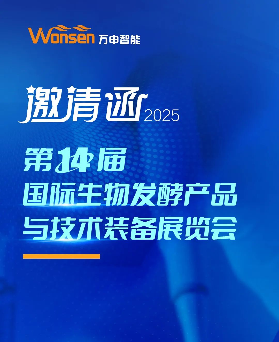 微信圖片_20250227151129.jpg
