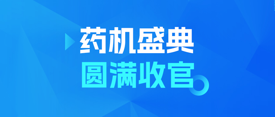 公眾號(hào)封面 拷貝(4).jpg